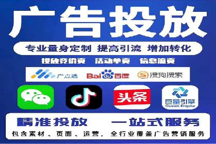 行业领袖的信息流推广开户经验分享